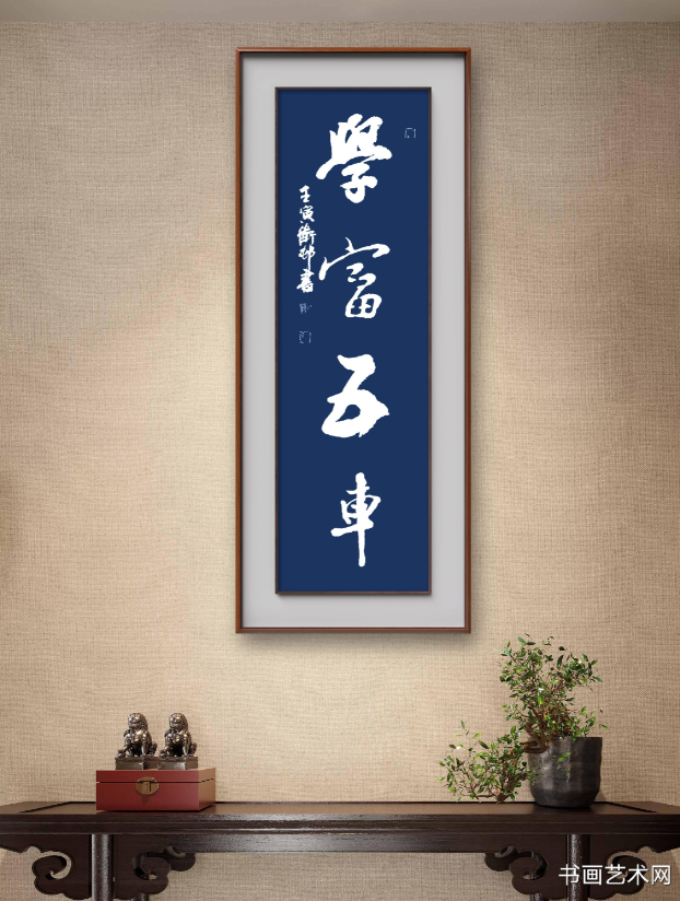 image.png 《庄子·天下》学富五车 名家作品