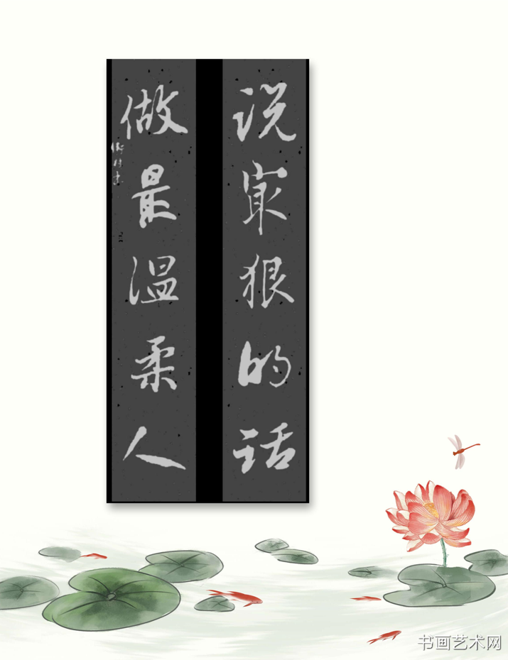 image.png 说最狠的话 做最温柔的人 名家作品